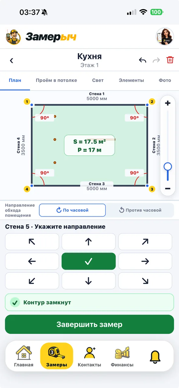 Экран замера натяжного потолка: замкнутый контур помещения с длинами стен, углами 90°, площадью 17,5 м² и периметром 17 м