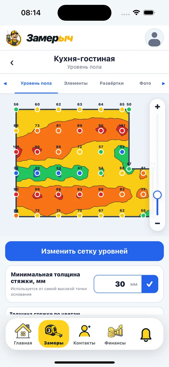 Карта толщины стяжки в приложении «Замерыч»